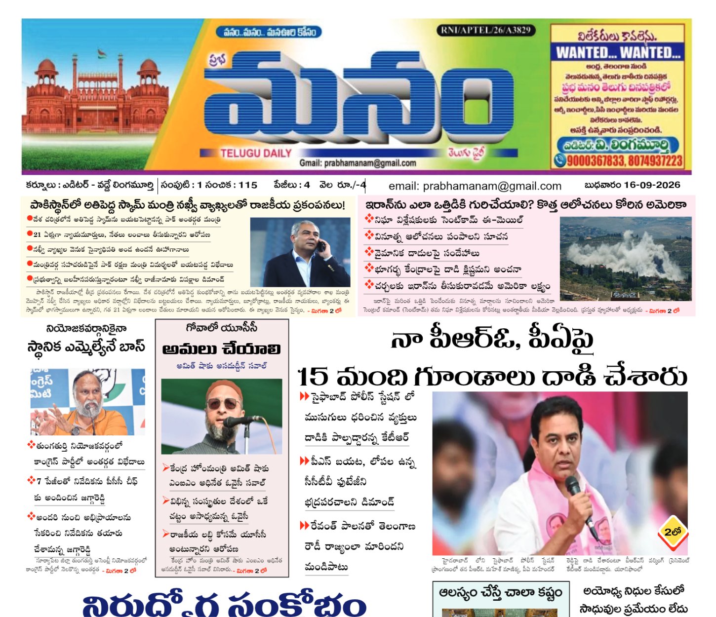 Edition Cover